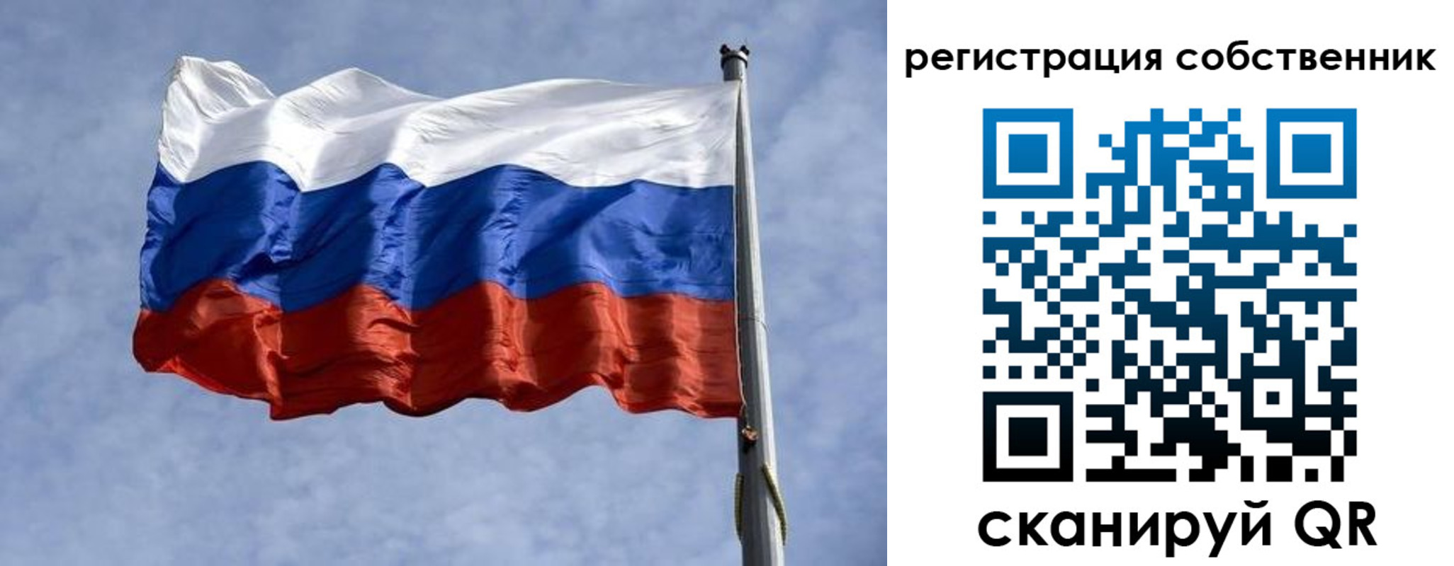 временная регистрация 2025 в Калининске