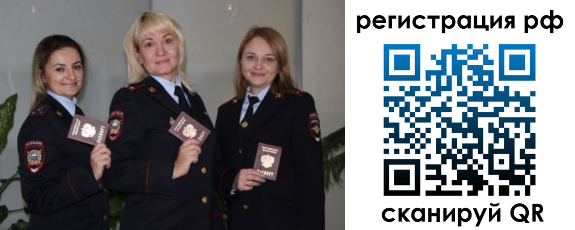 прописка для кредита в Калининске